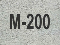 Бетон М200 В15